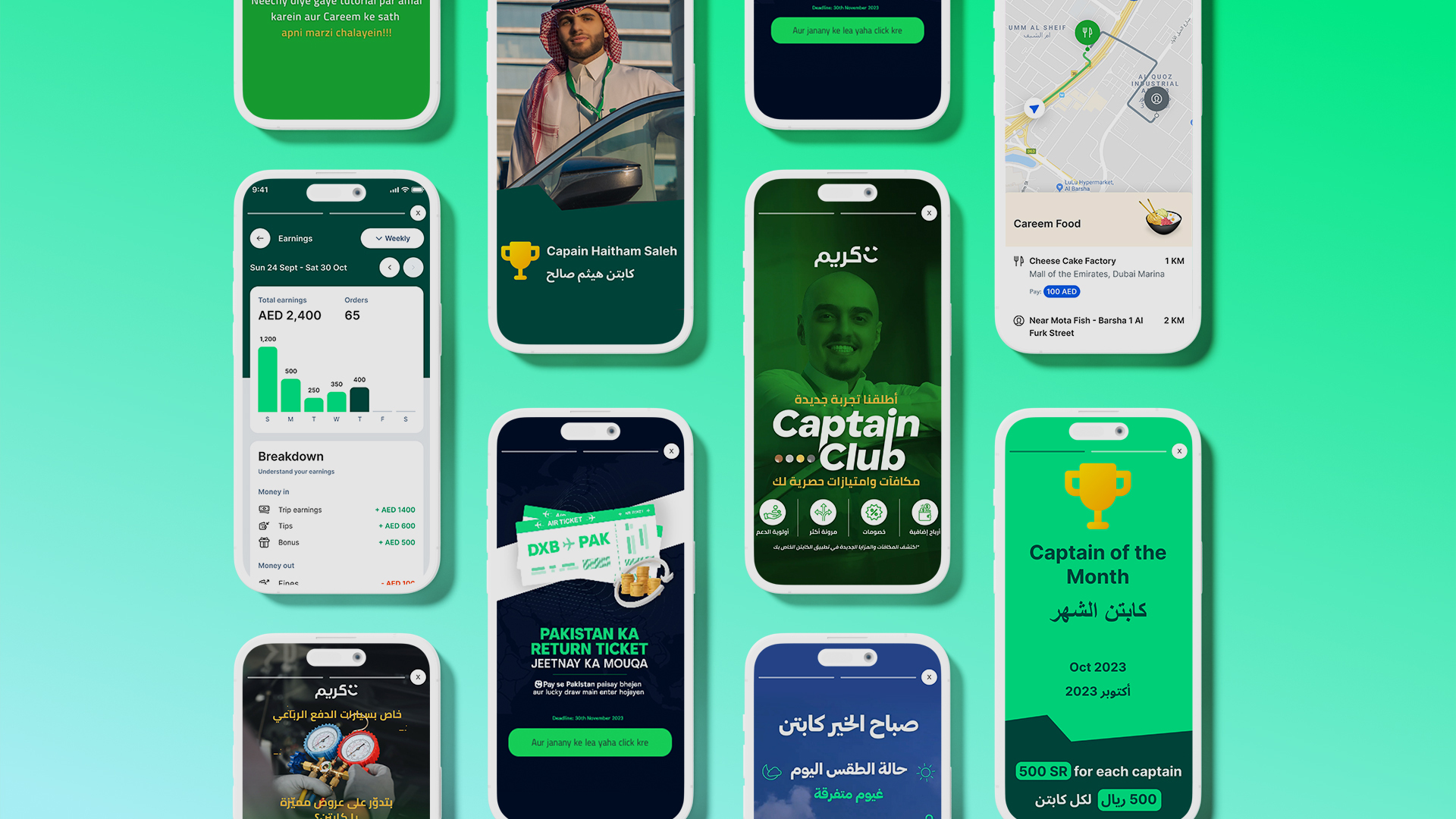 Making Captain communication more engaging with InAppStory